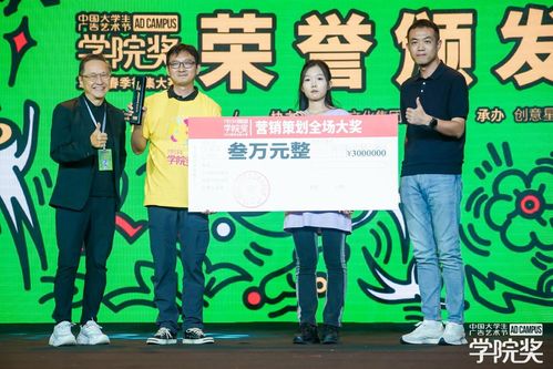 銀鷺植物飲料 以創意點亮綠色消費，榮獲2024學院獎營銷策劃全場大獎
