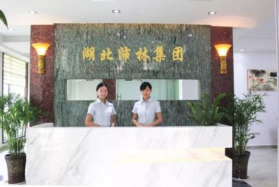 喜訊 | 園區企業“湖北沛林”榮獲“院士專家工作站”授牌，科技賦能林業產品銷售新篇章