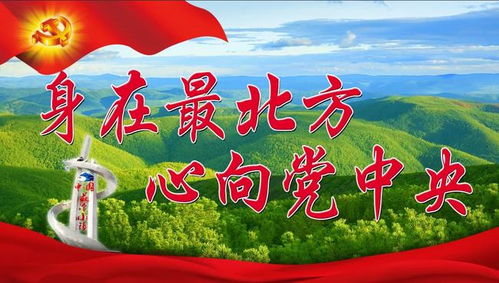 大興安嶺林業集團公司亮相第十四屆中國義烏國際森林產品博覽會