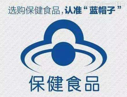 科普 | 紅牛也是保健食品？揭開“小藍帽”的秘密