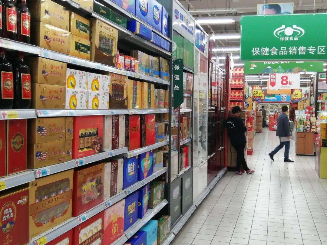 疫情期間，選購特殊食品需謹(jǐn)記 專家詳解保健食品與精準(zhǔn)營養(yǎng)指導(dǎo)