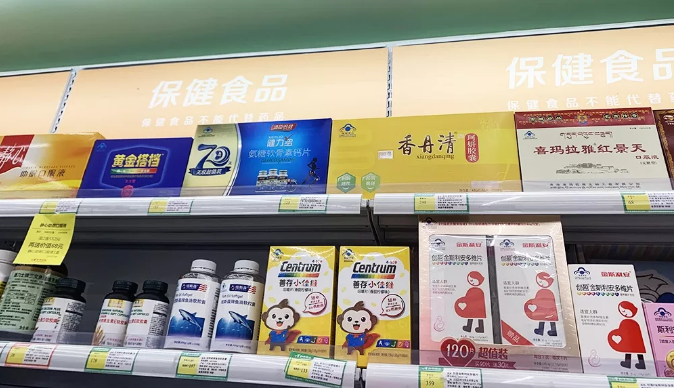 多地定點藥房下架保健食品 品牌商"壓力山大"