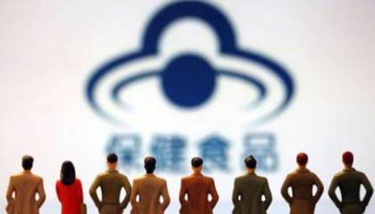 #西寧新聞# 【青海省保健食品行業(yè)協(xié)會成立 來自青海青年報 - 微博